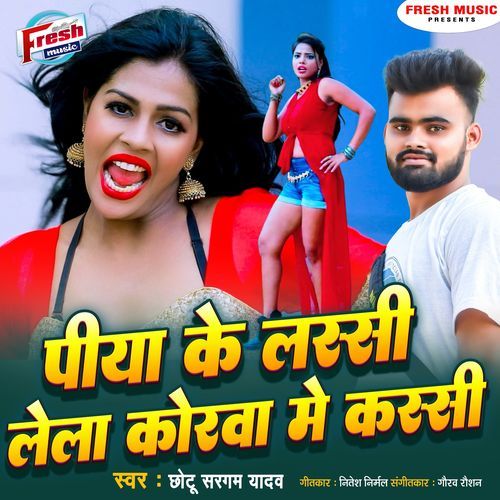 Piya Ke Lassi Lela Korwa Me Kassi