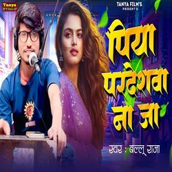 Piya Pardeshwa Na Ja