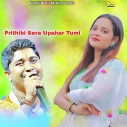 Prithibi Sera Upahar Tumi-PikCUkNlUFc