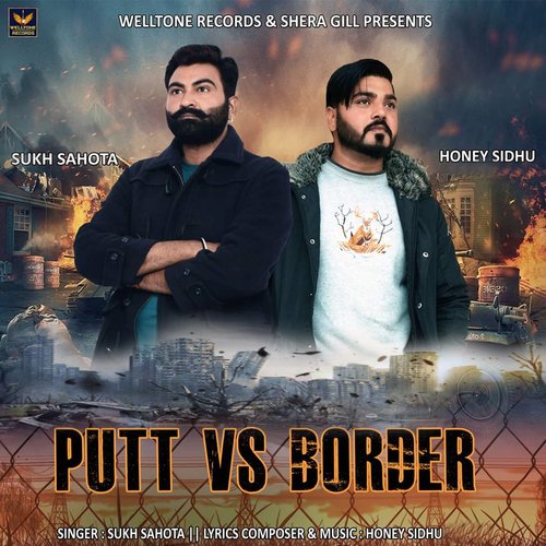 Putt Vs Border