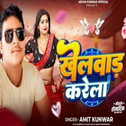 Pyar Nahi Khelvad Karela