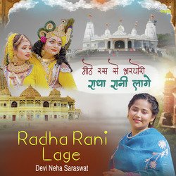 Radha Rani Lage-MlglVwEAcWM