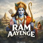 Ram Aayenge