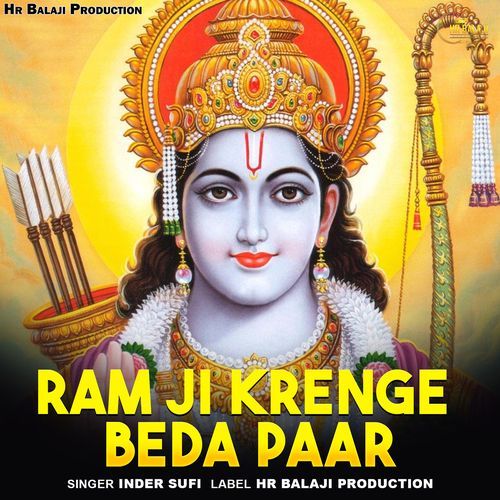 Ram Ji Krenge Beda Paar