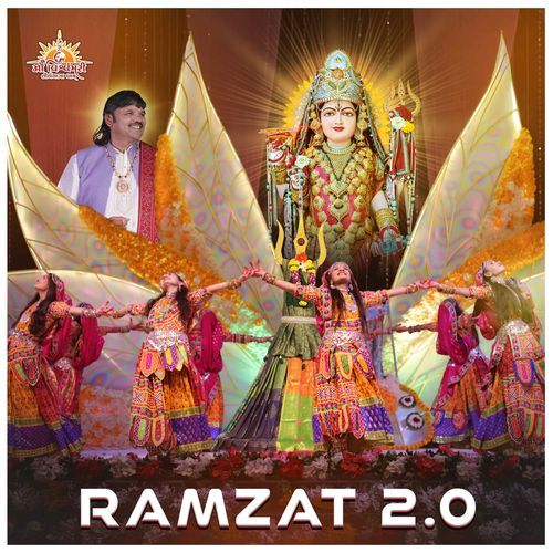 Ramzat 2.0