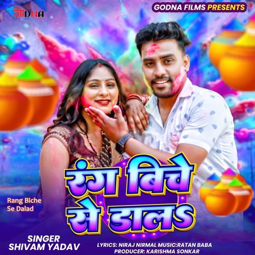 Rang Biche Se Dala