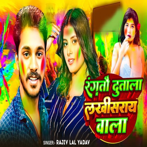 Rangtau Dutala Lakhisarai Wala