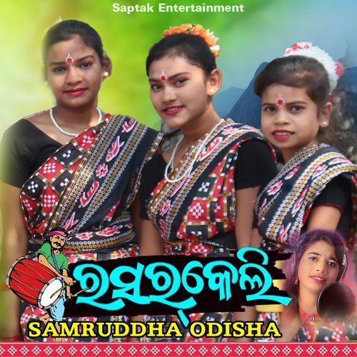 Rasharkeli Samruddha Odisha