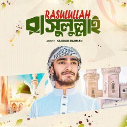 Rasulullah-CA85WRN,ZXU