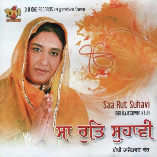 Saa Rut Suhavi