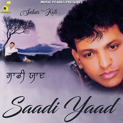 Saadi Yaad-HQ4sCBF1bXw