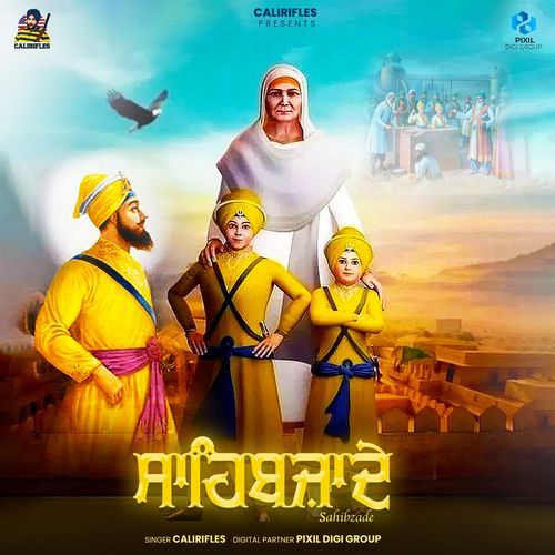 Sahibzade