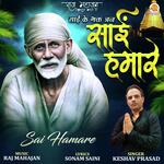 Sai Hamare
