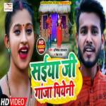 Sainya Ji Ganja Piyeni