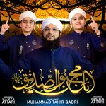 Salare Sahaba Wo Pehla Khalifa