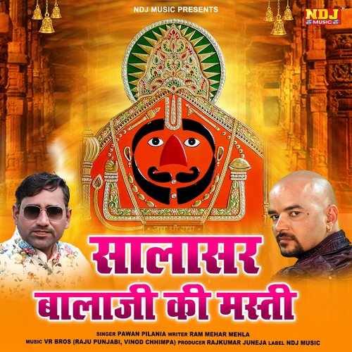 Salasar Bala Ji Ki Masti
