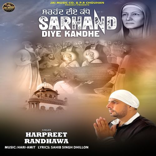 Sarhand Diye Kandhe