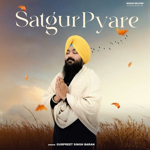 Satgur Pyare