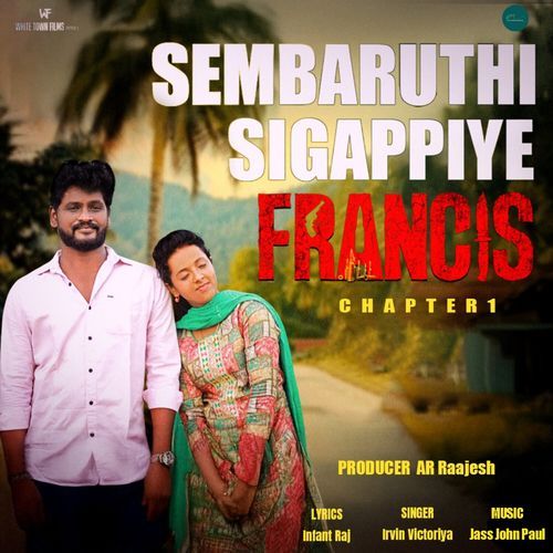 Sembaruthi Sigappiye (Original Motion Picture Soundtrack)