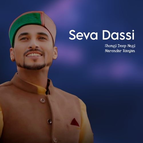 Seva Dassi