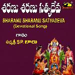 Sharanu Sharanu Satyadeva