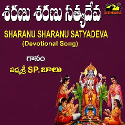 Sharanu Sharanu Satyadeva-CiUCAywDZ3A