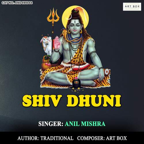 Shiv Dhuni