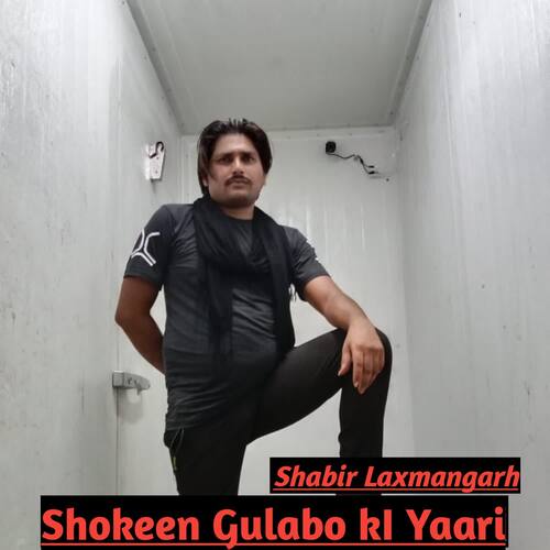 Shokeen Gulabo kI Yaari