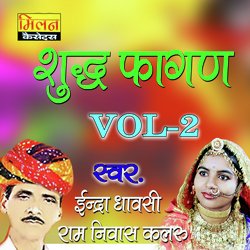 Roop Ri Dhaniyani Pyari Laage-ABIxZxt1U1Q