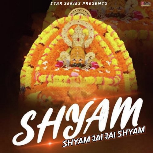 Shyam Shyam Jai Jai Shyam