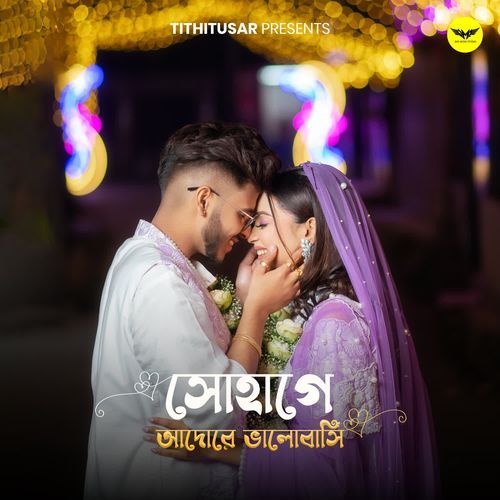 Sohage Adore Bhalobashi