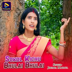 Sokol Kichu Bhulai Bhulai-IF4hQw1DXwA