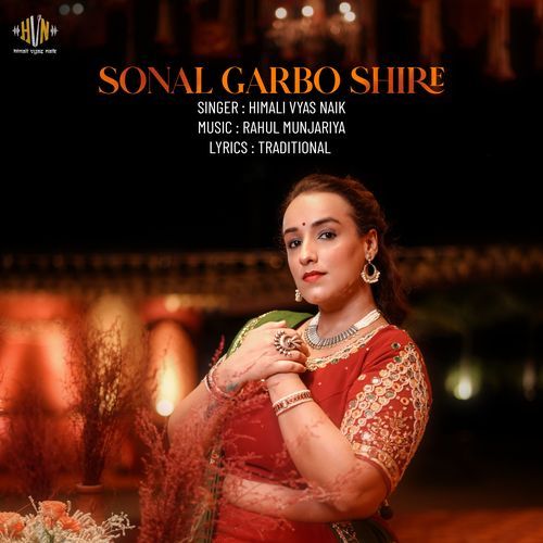 Sonal Garbo Shire