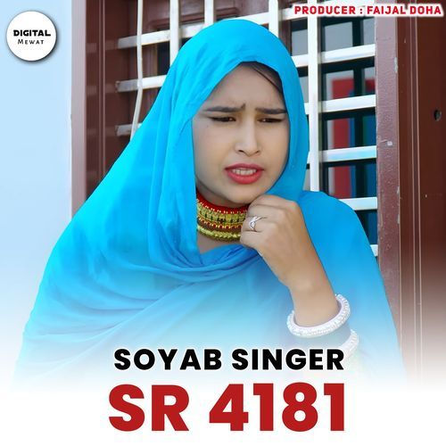 Soyab Singer SR 4181