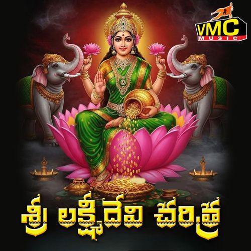 Sri Lakshmi Devi Charitra
