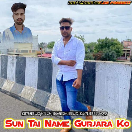 Sun Tai Name Gurjara Ko