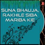 Suna Bhauja, Rakhile Siba Mariba Kie