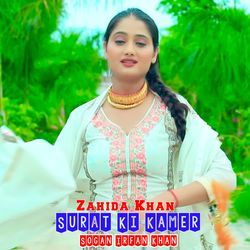 Surat Ki Kamer-CTgDdh5kXn8