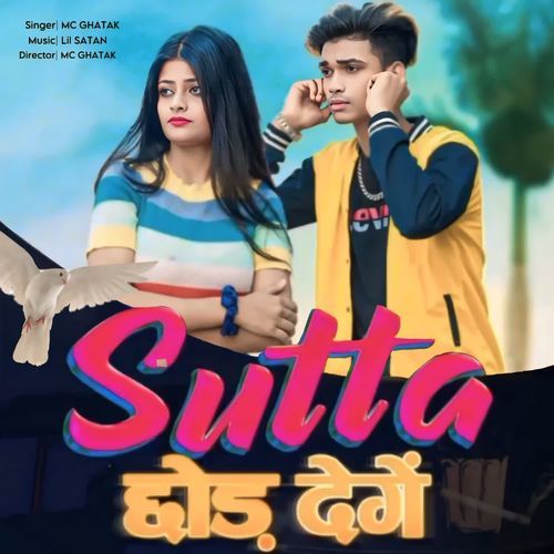 Sutta chhod denge