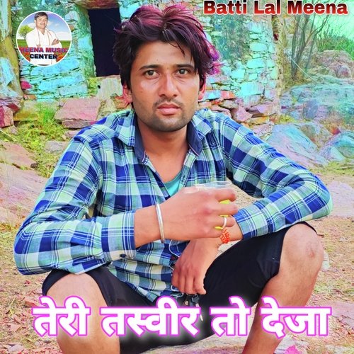 Teri Tasveer To Deja