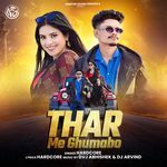 Thar Me Ghumabo