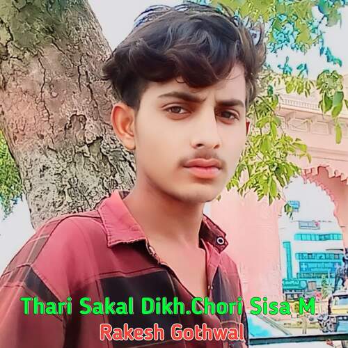 Thari Sakal Dikh.Chori Sisa M