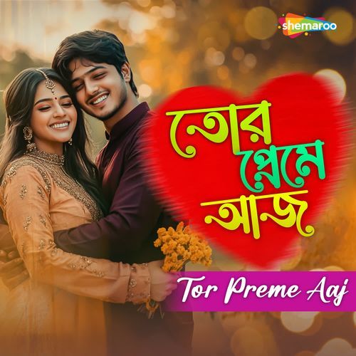 Tor Kothai Mone Pore