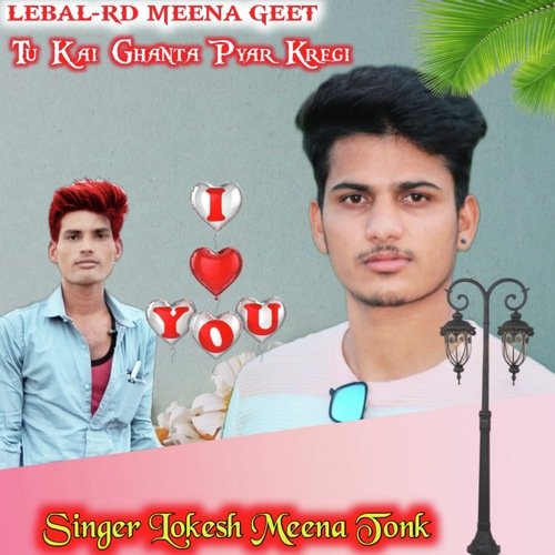 Tu Kai Ghanta Pyar Kregi
