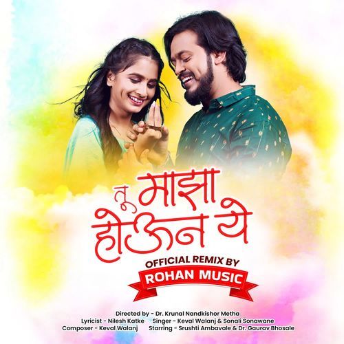 Tu Maza Houn Ye Official Remix by Rohan Music