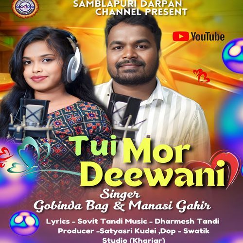 Tui Mor Deewani