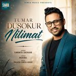 Tumar Dusokur Nilimat