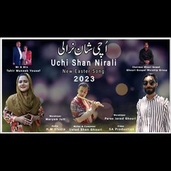 Uchi Shan Nirali-QRETZ0JdAWM