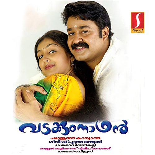 Vadakkumnathan_poster_image