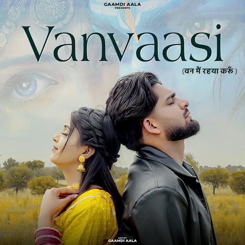 Vanvaasi (Van Main Rahya Karu)